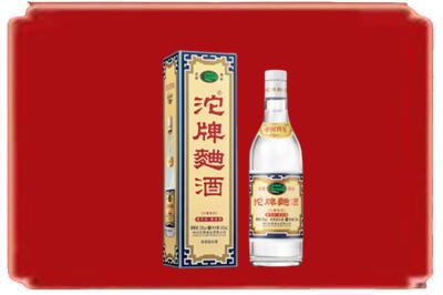 萍乡烟酒回收沱牌特曲.jpg